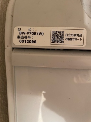 ビートウォッシュ洗濯機