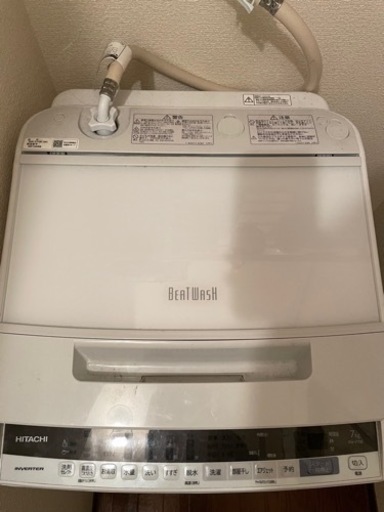ビートウォッシュ洗濯機