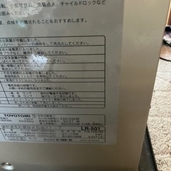 トヨトミ　石油ストーブ風石油ファンヒーター lr -501　ジャンクの画像