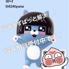 占い全般です。カードなのになんでこんなに当たるの？