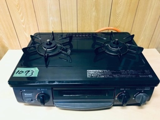 ⑥✨2020年製✨1073番 リンナイ✨LPガスコンロ✨KSR562BKR‼️
