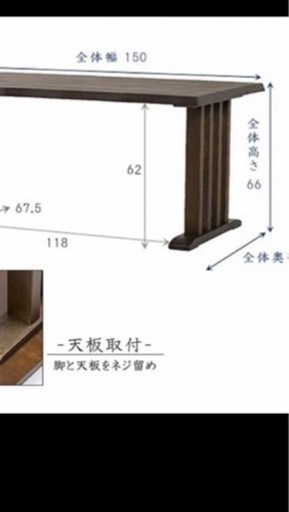 ダイニングテーブルセット