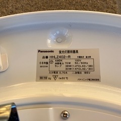  Panasonic 蛍光灯　シーリングライト　パナソニック HHL Z402の画像