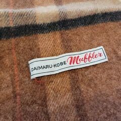 神戸大丸 レア チェック マフラー 百貨店の画像