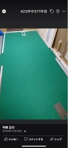 パターマット（本格パター練習場）