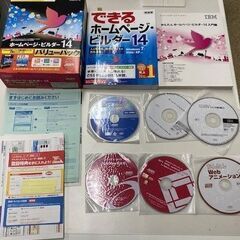 ホームページビルダー14　バリューパック