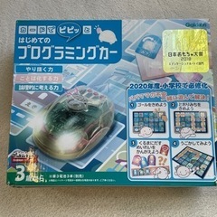 はじめてのプログラミングカー