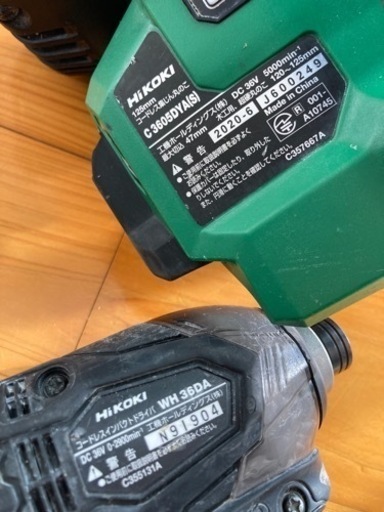 ハイコーキ36V 丸のこ&インパクト　セット売り