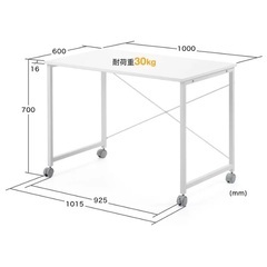 キャスター付きデスク（W100×D60×H70）¥無料 ※3/7(火)終了の画像