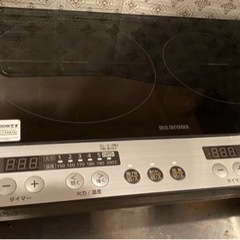 【アイリスオーヤマ】2020年製 2口IHコンロ IHK-W12SP 