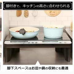 【アイリスオーヤマ】2020年製 2口IHコンロ IHK-W12SP の画像
