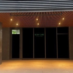 整体、美容エステのスタッフ募集中の画像