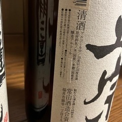 政宗 清酒 2本 （値下げしました。の画像