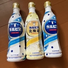 取引中　カルピス5倍希釈用470ml 3本　(バラ売りも可能)