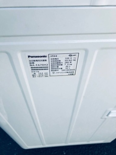 ①✨2016年製✨1529番 パナソニック✨電気洗濯機✨NA-FA70H2‼️