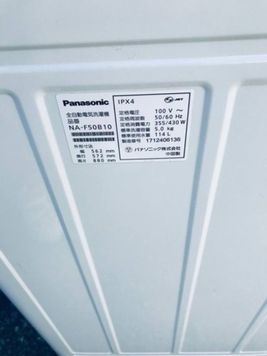 ①1585番 パナソニック✨電気洗濯機✨NA-F50B10‼️