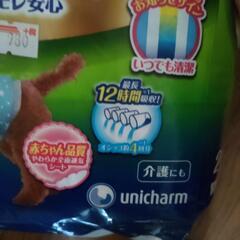 小型犬マナーウェア 2セットの画像