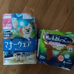 小型犬マナーウェア 2セット