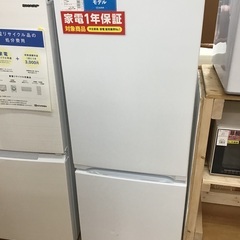 【トレファク神戸新長田】YAMADAの2022年製2ドア冷蔵庫入荷しました！!！【取りに来れる方限定】