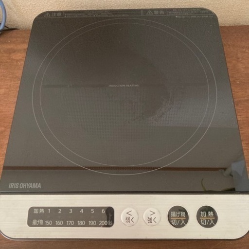 アイリスオーヤマ IHクッキングヒーター 1400W 動作OK