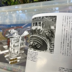 戦艦大和の画像