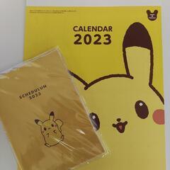 ポケモンカレンダー&スケジュール帳