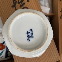 小鉢 10個の画像
