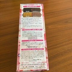 【新品未使用】ヘアカラー　ビスケットブラウンの画像