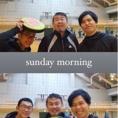 ワクワク・運動・交流したい人あつまれ😆😆😆 - 京都市