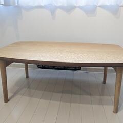 AZUMAYA こたつテーブル コタツ エルフィ オーク 901OAK