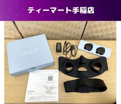 YA-MAN メディリフト EP-14BB YA−MAN EP-14BB