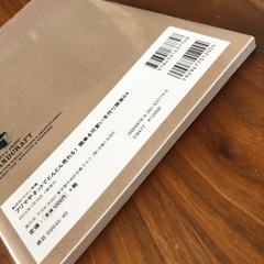 手作り雑貨の本の画像