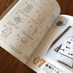 手作り雑貨の本の画像