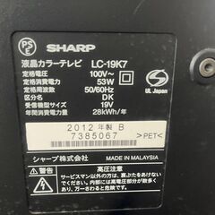 SHARP液晶テレビ19型　2012年製引取のみの画像