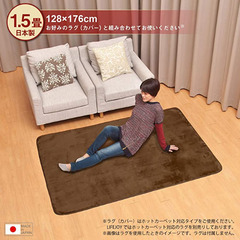 【無料】1.5畳サイズ ホットカーペットの画像