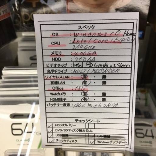 S249 ASUSTek Kシリーズ K55VD レッド Windows8 K55VD-SXRED アップグレード HDDリカバリー済