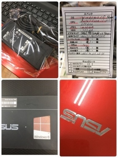 S249 ASUSTek Kシリーズ K55VD レッド Windows8 K55VD-SXRED アップグレード HDDリカバリー済