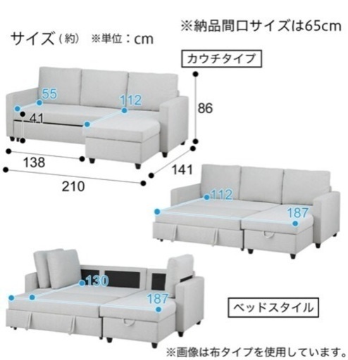 カウチソファベッド(Nシールド ノアーク２ DBR) 傷・汚れに強い合成皮革
