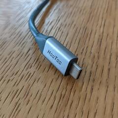 HooToo USB Type-C ハブ 「HT-UC001」の画像