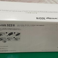 Canon純正トナー322II (シアン)の画像