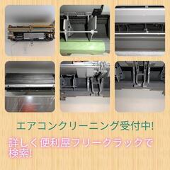 2月の作業募集中です!