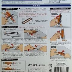 わっふるサラダピーラーの画像