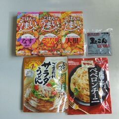 【ご成約】ハウス ごはんがうまい3個・あえるパスタソース・ごまだ...
