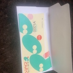 どんたく商品券1万円分