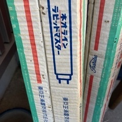 蛍光灯　東芝　ラピッドマスタ　８本　40Ｗ