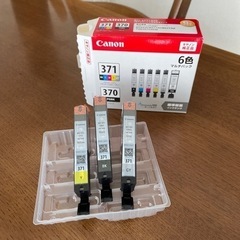 キャノン純正品インクタンク　無料でお譲りします