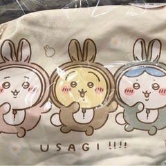 ちいかわ ハッピーバッグ 2023 新品未開封