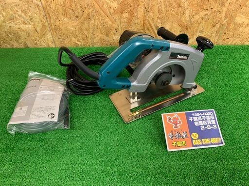 【完売商品】マキタ　205mm8型カッター　4108R【中古美品】