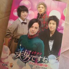 美男ですね　イケメンですねのDVDセット