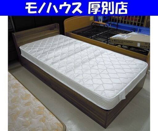 シングルベッド フレーム+マットレス 宮付き コンセント付き 引出2 ウォールナットカラー 札幌市 厚別区